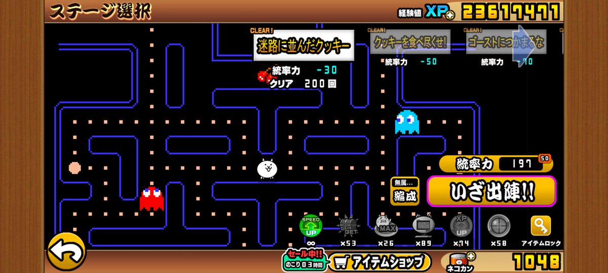 sansei1040554's tweet photo. 200回と、300個だー
周回したことなかったけど簡単らしいからしてみたー
ガチャ貯めたり周回するクセつけたいなー https://t.co/6JGoRRnVa6