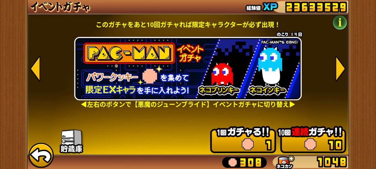 sansei1040554's tweet photo. 200回と、300個だー
周回したことなかったけど簡単らしいからしてみたー
ガチャ貯めたり周回するクセつけたいなー https://t.co/6JGoRRnVa6