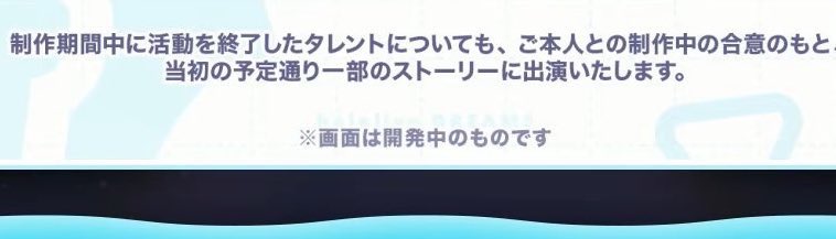 officialusodan's tweet photo. 期待しちゃうではないか…🥹 https://t.co/hOV4eOqkM4