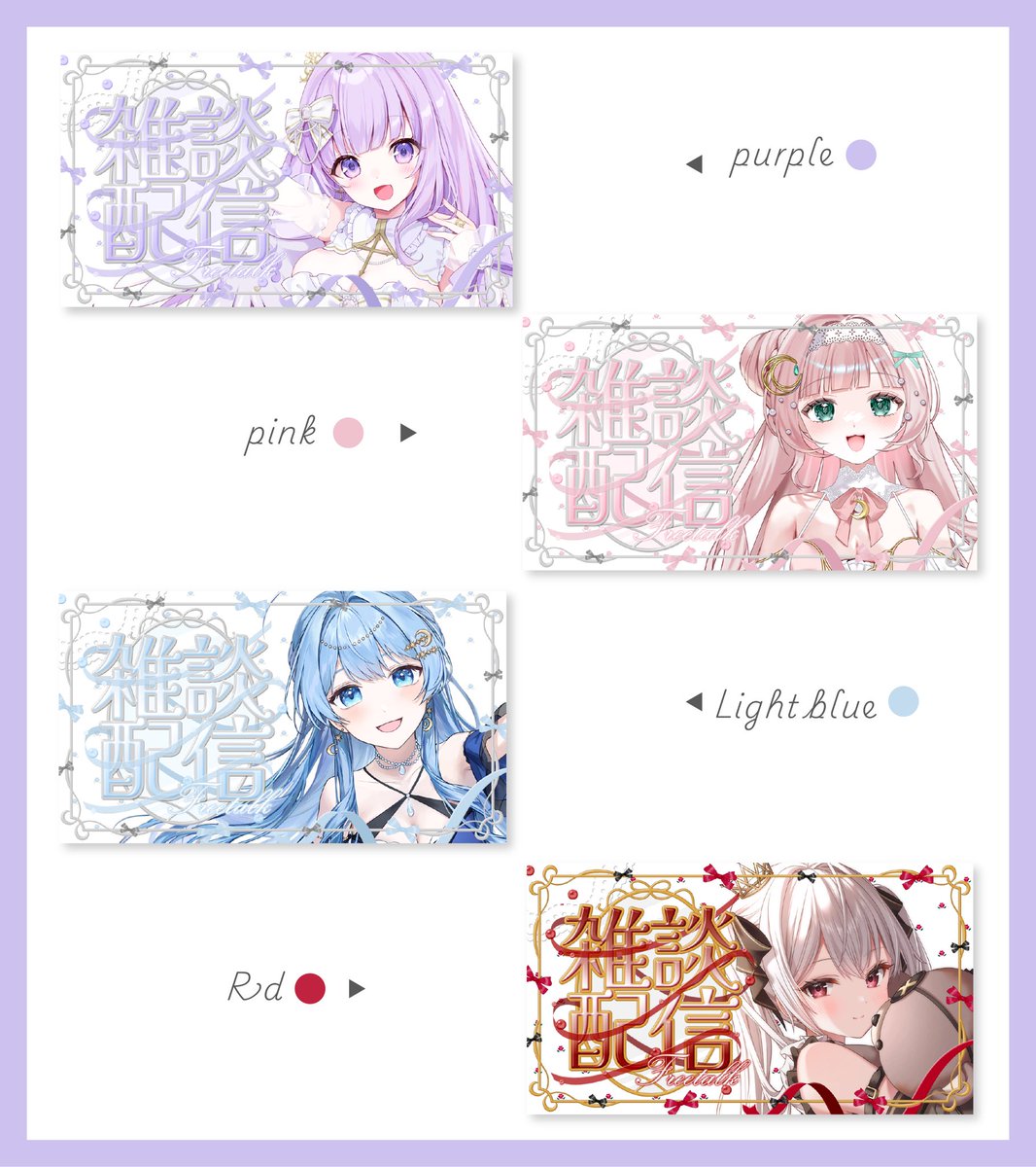 yasashiiyuurei's tweet photo. 🩰🦢バレエコアな雑談サムネ素材🦢🩰

୨୧‿‿‿୨୧‿‿‿୨୧‿‿‿୨୧‿‿‿୨୧

🫧7月8日23:59まで無料配布
🫧4色カラー

RT &amp;いいね嬉しいですೀ

ツリーでダウンロード&amp;モデルさん紹介

୨୧‿‿‿୨୧‿‿‿୨୧‿‿‿୨୧‿‿‿୨୧

 #Vtuber素材   #Vtuberフリー素材 https://t.co/BHFAMewhD8