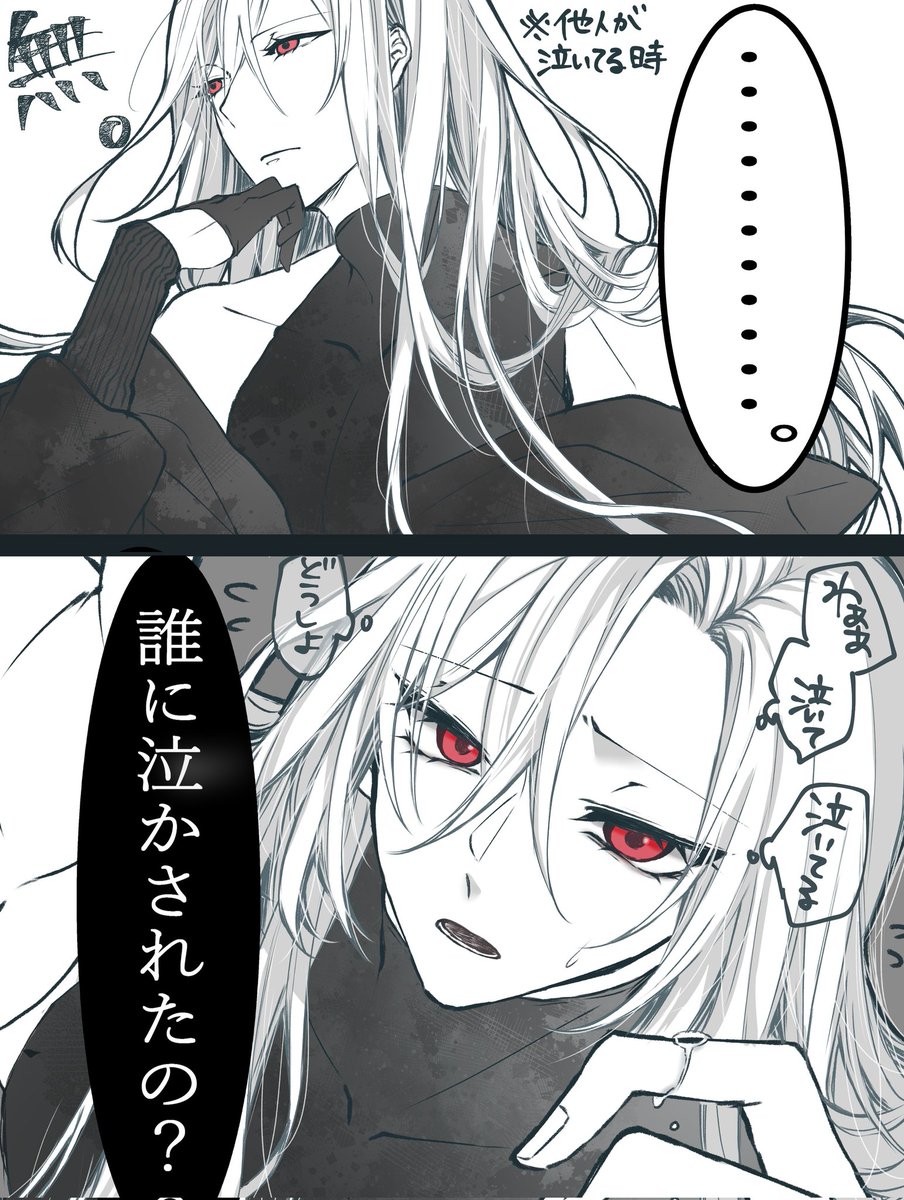 ichi001ein's tweet photo. 好きなものや得意なものを主張したら良いって見た！
たった一人の大切な相手にだけ態度が違う長髪お兄さんを描くのが好きで得意です、よろしくお願いします！ https://t.co/f2eYEzAKK8