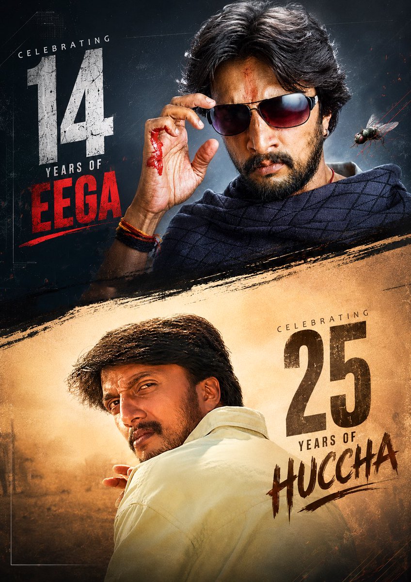 Abhishe47405488's tweet photo. @KicchaSudeep Two iconic milestones. One legendary name. 👑❤️
25 Years of #Huchcha 🔥 | 14 Years of #Eega 🪰
From creating history to becoming history, @KicchaSudeep continues to inspire generations. ✨
#25YearsOfHuchcha #14YearsOfEega #KicchaUniverse
#KicchaSudeep #XPost #TrendingNow. https://t.co/B8idq7gJCC