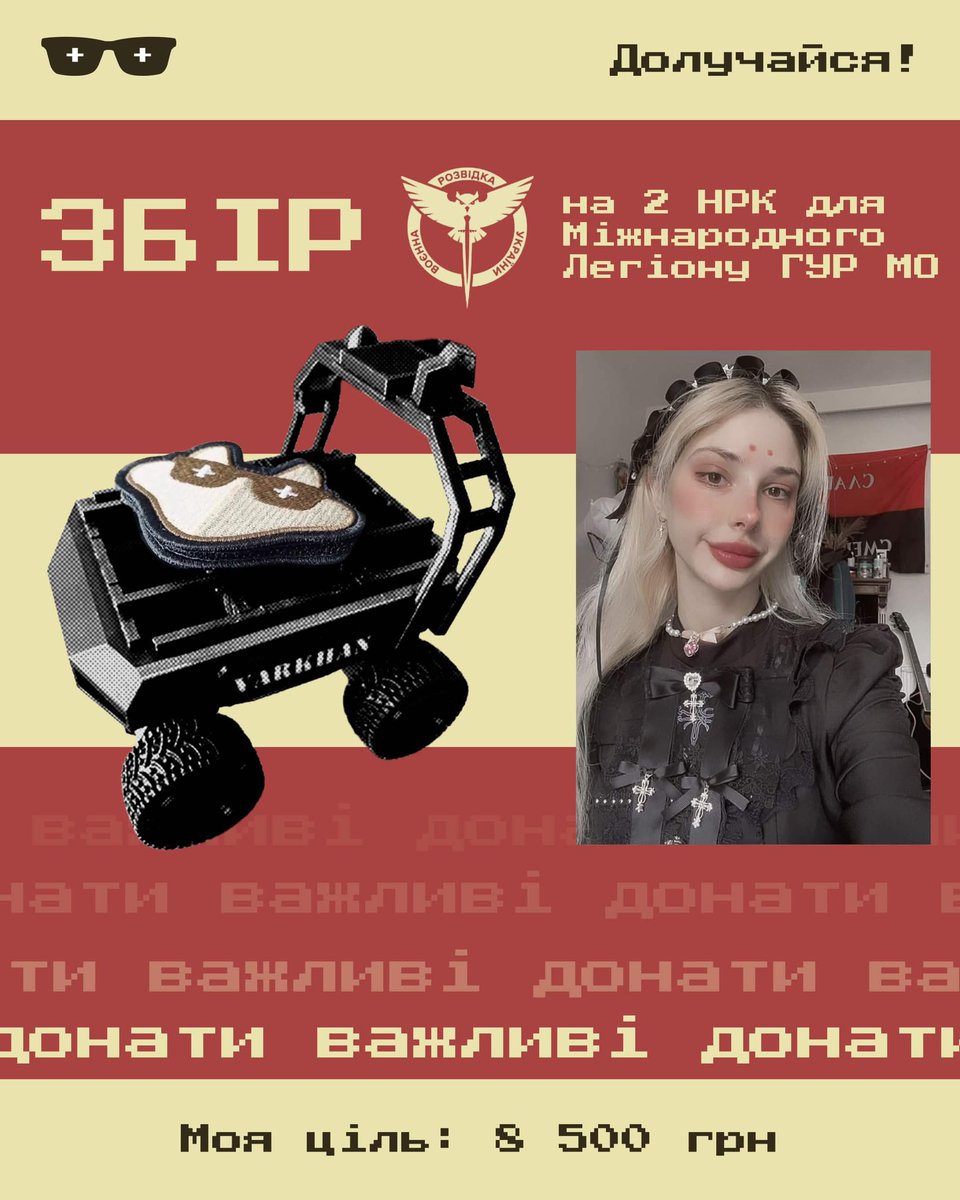 готична нявка tweet media