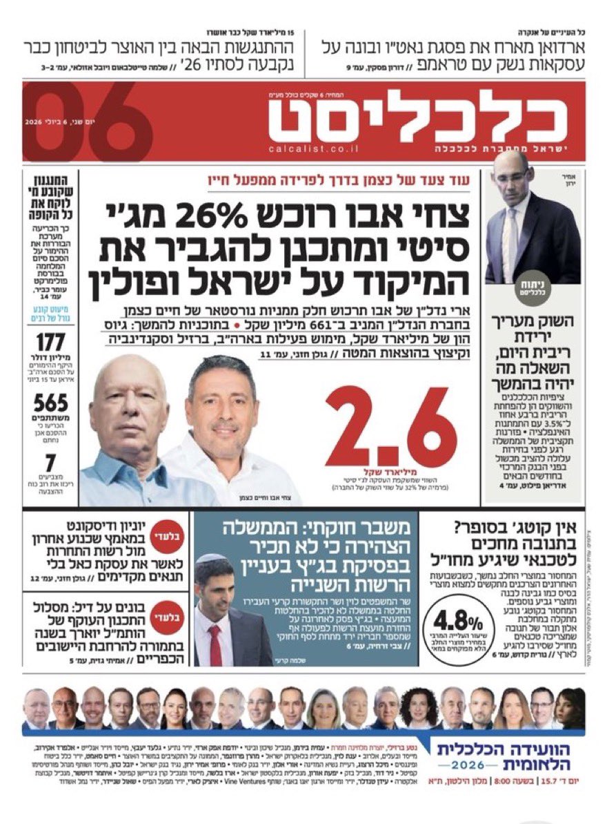 harnevo's tweet photo. כבר יותר מ-3 שנים, מאז תחילת ההפיכה המשטרית, כלכליסט הוא אחד מגופי התקשורת הכי אמיצים, הכי חשובים במאבק נגד חורבן הבית. 

הרבה מאוד מהסרטים של יאללה תקווה נולדו מהאינפורמציה בכתבות שלהם. הם סיקרו את חוקי ההפיכה, את הרס ההייטק, את השחיתות המתועבת שהשתלטה על המגזר הציבורי - עבודה לתפארת. 

ואז 4 חודשים לפני הבחירות - בוףףףף! המו״ל יואל אסתרון, העורכת הראשית גלית חמי ועוד עורכים בכירים שנמצאים שם כבר שנים, עוזבים בטריקת דלת. 

במקומם ממונה לתפקיד העורך פאקינג סמנכ״ל בחברת יח״צ, אריאל שמידברג; אדם שבעברו שימש, תחזיקו חזק… עורך החדשות ב״ישראל היום״
 של בועז ביסמוט - מוצר הפרינט הנחות והשרלטני ביותר שידעה ישראל. 

והנה חברים, הקפטן של תיק 2000 הזיז את הספינה. בלי למצמץ בכלל. והרי היא לפניכם: יום אחרי שממשלה עבריינית מודיעה שהיא לא מכירה בפסיקת בגצ, כותרת השער הנפלאה והחשובה והקריטית לקיומנו - צחי אבו לוטש עיניים לפולין!!!

ככה. מהמקפצה. משתינים על הקוראים בקשת מרהיבה. בחמש דקות עיתון מחליף צורה, יש חיילים חדשים, ממושמעים, ההפיכה הושלמה והשיירה עוברת.

כמה מצחין אפשר להיות באמת, כואבת הבטן
