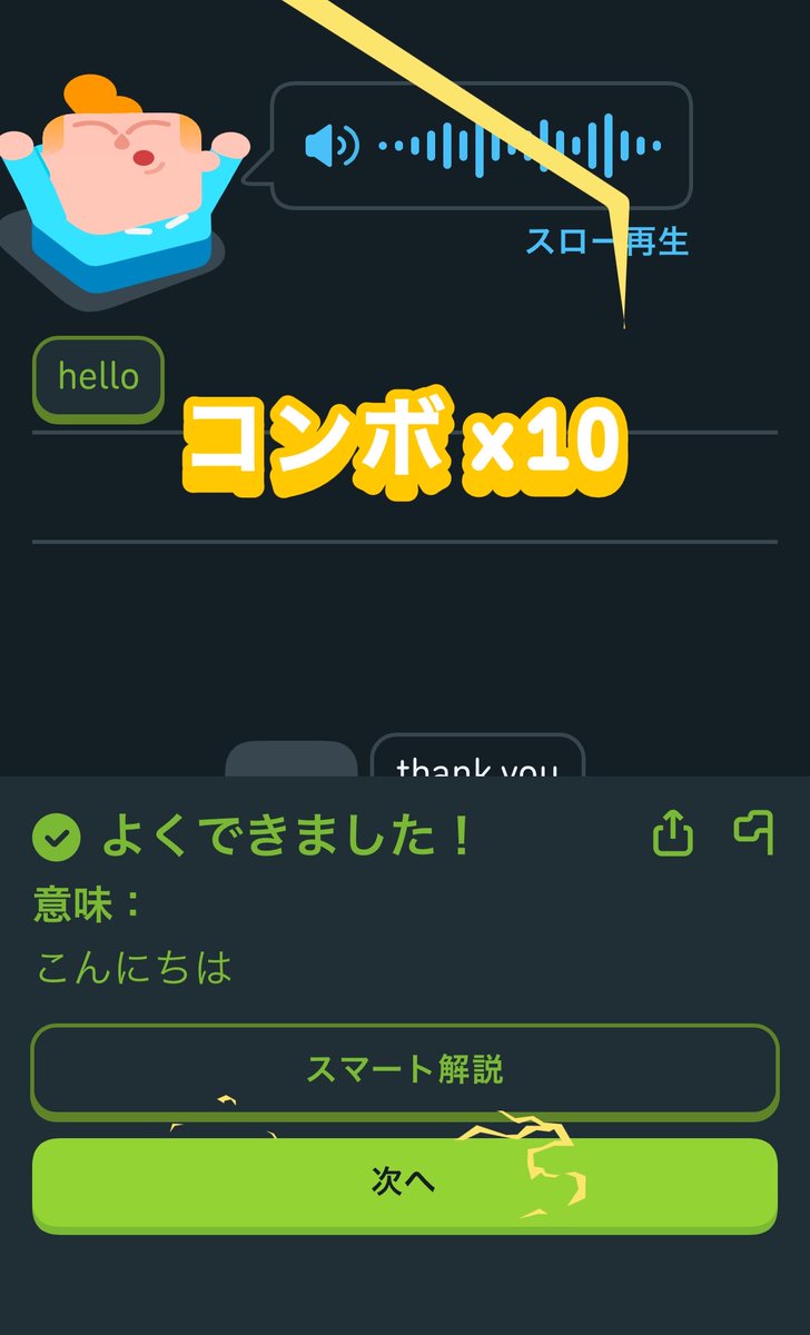cookie_mosterr's tweet photo. 念願のｼｭｶｼｭﾝ㌠❕なんにも予習してなかったのに、初見でも「ワァ❗️楽しい‼️」おかげで滝汗ふとした瞬間にどこか儚さもあって…あまりにも天女👼🏻（先日意味調べましたワラ）またどこかでぇ〜！！ https://t.co/kHC2iqVsqA
