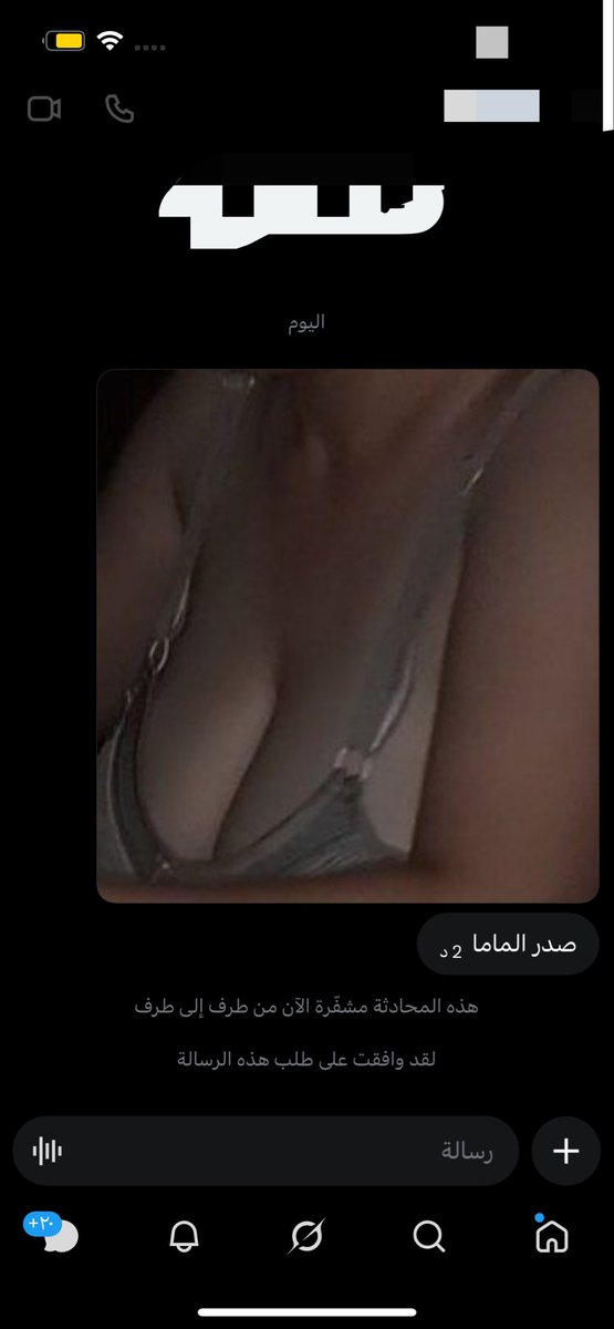 leogze2's tweet photo. قلتلك لا تغلط عندي لاني راح افضحك يا ديوث 
القحـ بة امه 🐽😵‍💫
ترى اللي بغلط عندي ما راح استره https://t.co/MMUnGmxF03