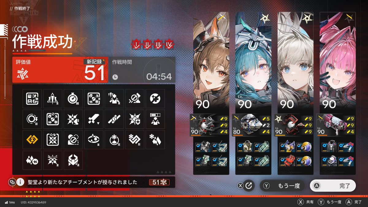 MMVVVM2V3's tweet photo. 危機契約　無凸イヴォンヌ51　
間違いなくこれ以上無凸では無理です
YouTubeに動画あるんでよかったらどうぞ
#エンドフィールド
https://t.co/SOvLPNcFag https://t.co/eH9y0CrLMH