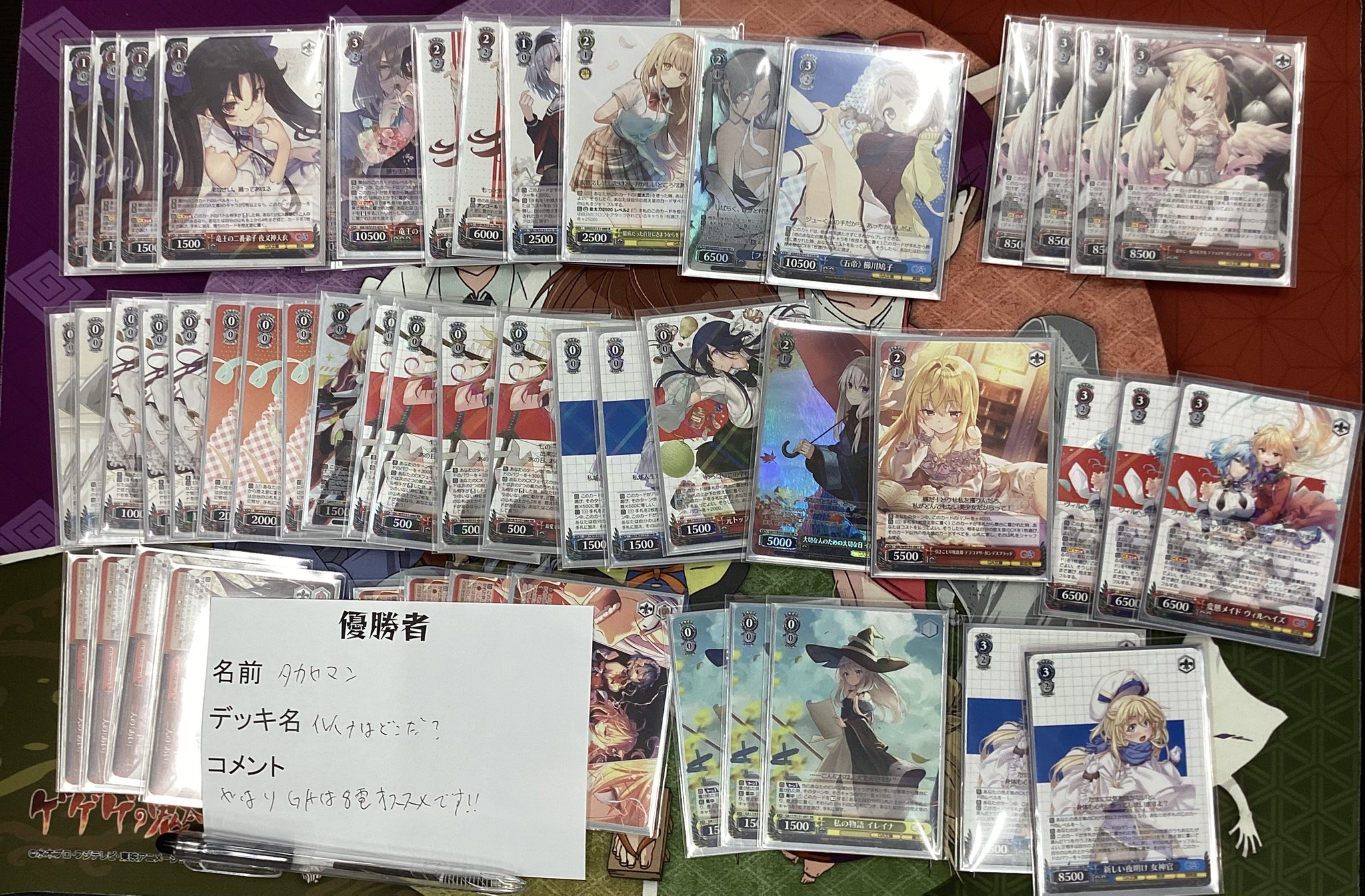 WS ヴァイス スニーカー文庫 デッキ パーツ付き WS】角川スニーカー文庫優勝デッキレシピ(@sco_ogaki)【ヴァイス