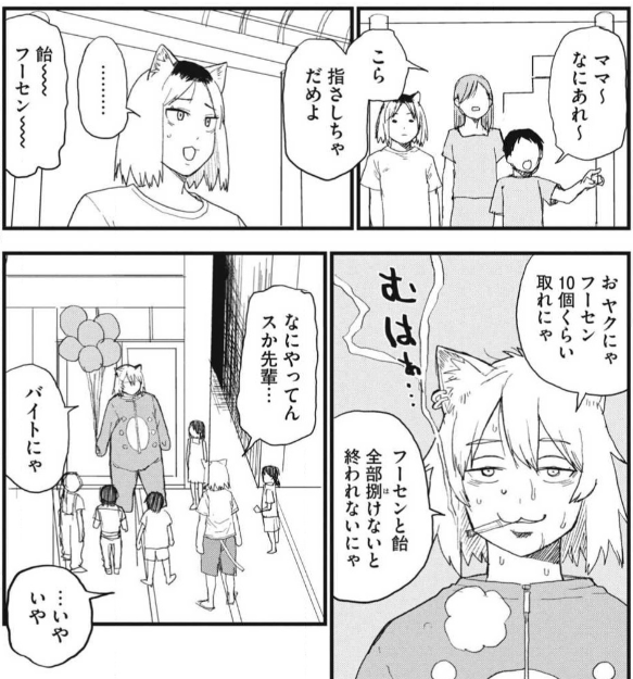 yani_neko1111's tweet photo. https://t.co/YPA39OLAGA