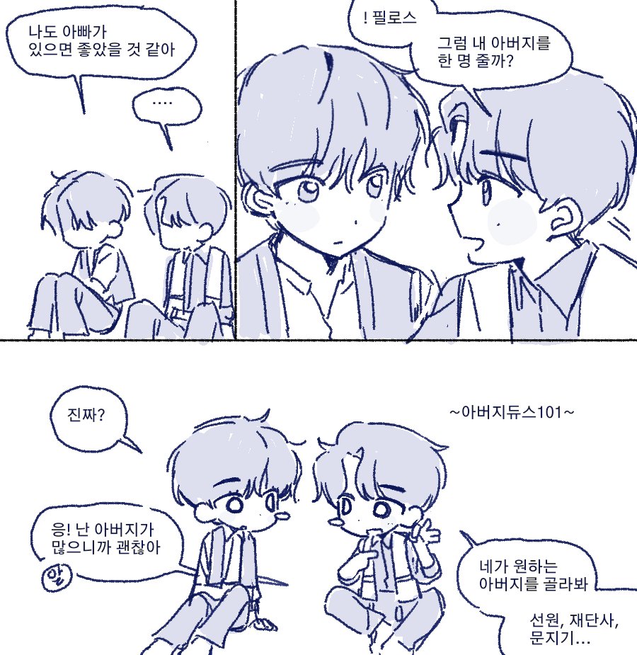 totqqq_77's tweet photo. 아캐 https://t.co/b3tXckfXFJ