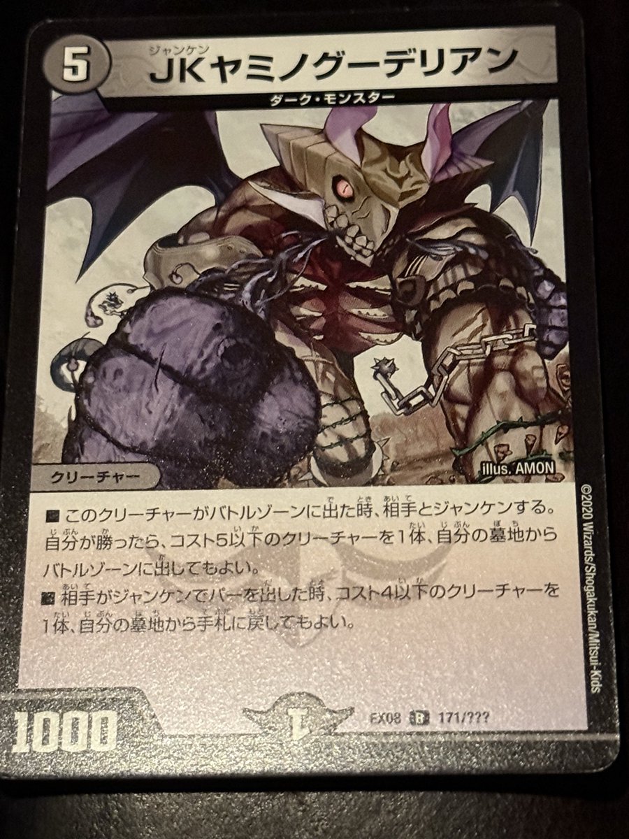 DMP003969934114's tweet photo. 30円でアーテル出せるってマジ！？
最強すぎんだろ…。 https://t.co/KDVqWUpAyM
