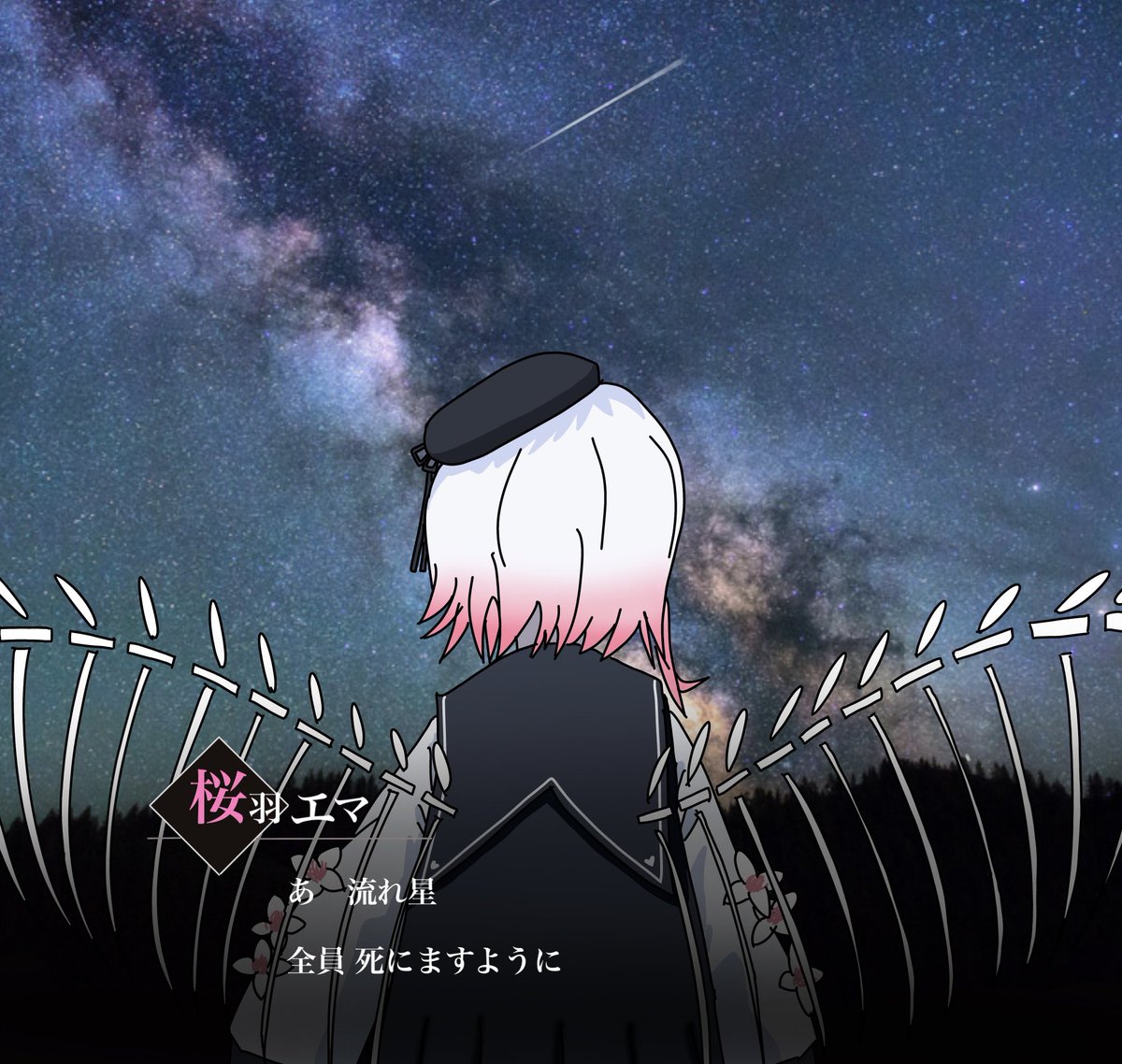 manomanoramanu's tweet photo. 七夕のお願い
#まのさばネタバレ https://t.co/hvc0dGIc0t