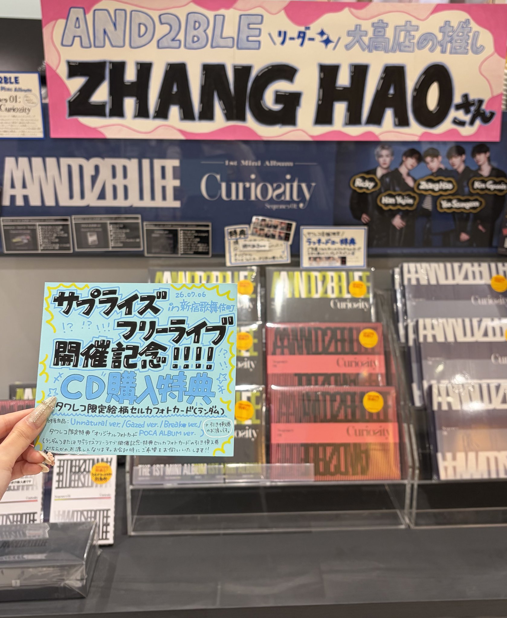 タワーレコード大高店 on X: 