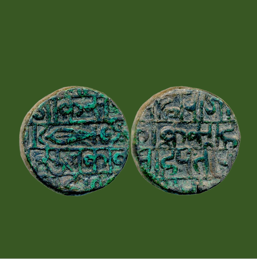 MintageWorld's tweet photo. Exceptionally Rare Copper Dam of Gond King Gorakh Shah

The Gonds are a major indigenous community of central India who built powerful kingdoms known as the Gondwana kingdoms. These were among the last major indigenous-ruled states in central India before the rise of Mughal and Maratha dominance. Today, they continue to preserve a vibrant cultural heritage through art, festivals, and oral traditions.

The Gond kingdoms flourished between the 14th and 18th centuries. They maintained autonomy while sometimes paying tribute to other rulers at times. They faced increasing pressure from the Mughals, Marathas, and later the British. Internal conflicts and external invasions led to their decline. By the late 18th–19th century, most Gond territories came under Maratha or British control. The Gond rulers lost political power, but their cultural identity and traditions persist strongly today...

click for more on the above:

https://t.co/qPeE6oHJmV

#money #coin #gond #gonswana #Gorakh #KokShah #Maratha #Shivaji #king #India #CultureUnitesAll #12YearsofVikasBhiVirasatBhi