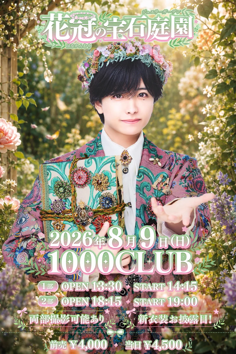 りんたろ。【XP!A】 (@Rintaro_XPIA) / X