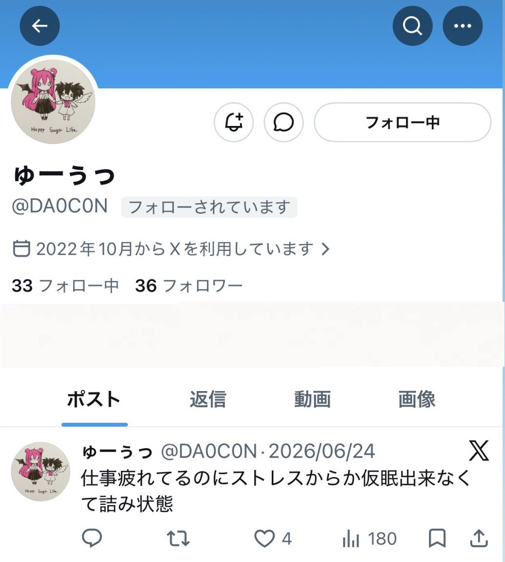 ruuuuuu08's tweet photo. 【人探し】

ゅーぅっ様(@DA0C0N)と
ご連絡が取れる方を探しております

ホロライブ缶バッジ16点を6/25に
支払いをお約束していました
お品物は全て梱包済
レタパに送付先記入済み
ご連絡がなく困っております

拡散/ご連絡がとれる方
情報提供宜しくお願い致します https://t.co/lLmqx2jrLX