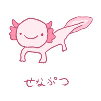 sena_aoshiro's tweet photo. #新しいプロフィール画像 https://t.co/KYRmbS1O4H