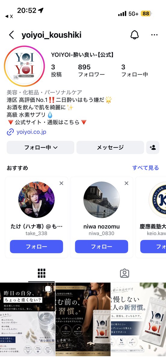 kapudt_'s tweet photo. @mukakin1203 今日友達とカラオケ泊まって明日の抽選に向けて早起きします‼️
ご支援のほどよろしくお願いします🥺🥺🥺
🔥🔥🔥🔥🔥🔥🔥🔥🔥🔥 https://t.co/oKYVDg6GNN