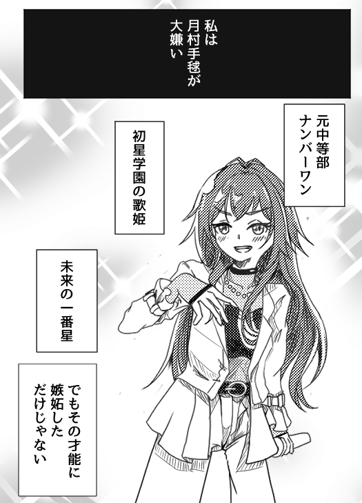 ぐるさん (@gurusan926) / Posts / X