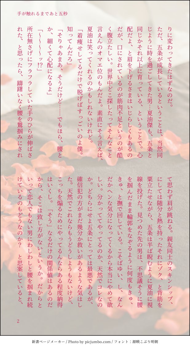 つて👍✌️二次休み気味 (@tute00) / Posts / X