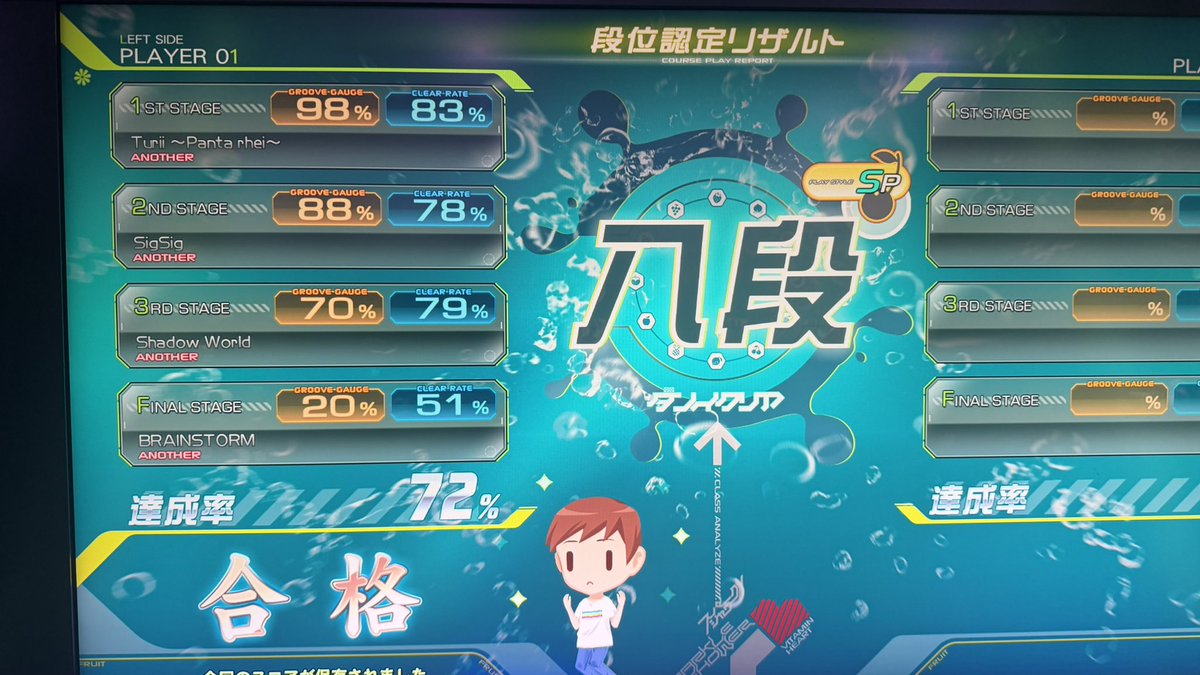 axis_158's tweet photo. まだ八段は許された
4曲目の皿わからん https://t.co/K9LlbZ4jZk