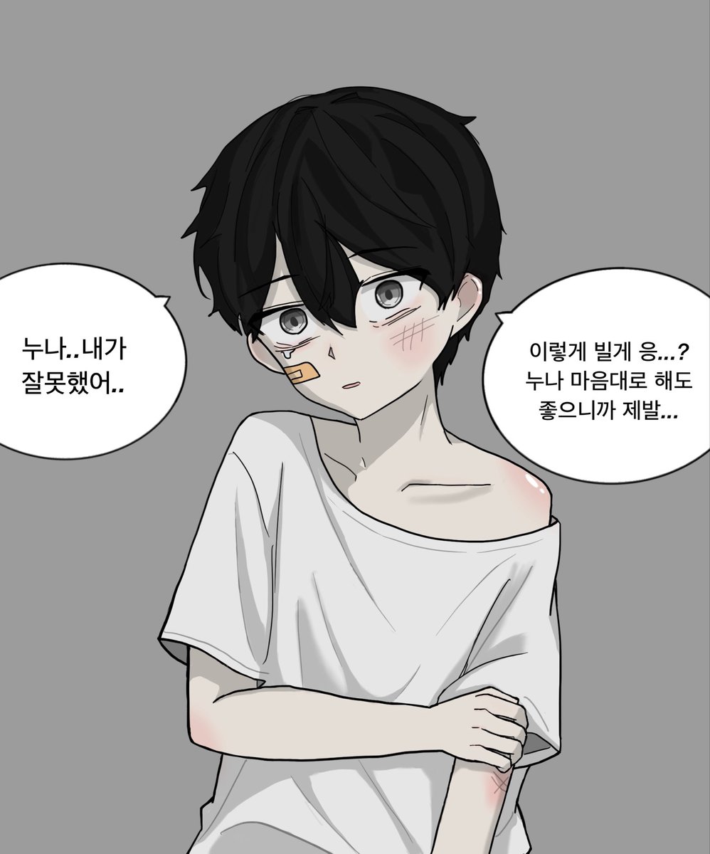 uo_429's tweet photo. 음기피폐멘헤라쇼타
#그림 #art #멘헤라 #menhera #drawingㅤㅤ #낙서 #만화 #cartoon #oc #쇼타 https://t.co/Xh714Nqexm