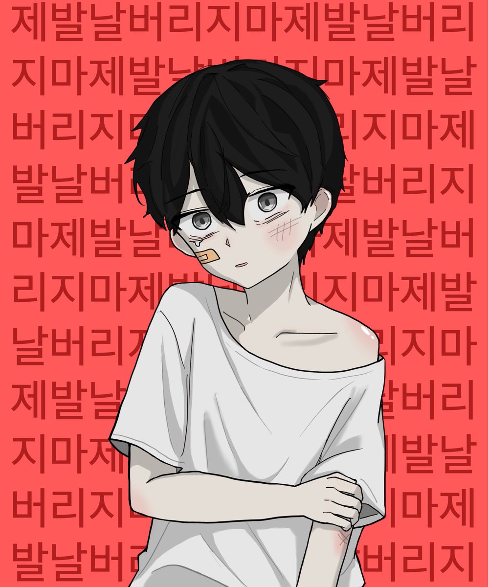 uo_429's tweet photo. 음기피폐멘헤라쇼타
#그림 #art #멘헤라 #menhera #drawingㅤㅤ #낙서 #만화 #cartoon #oc #쇼타 https://t.co/Xh714Nqexm