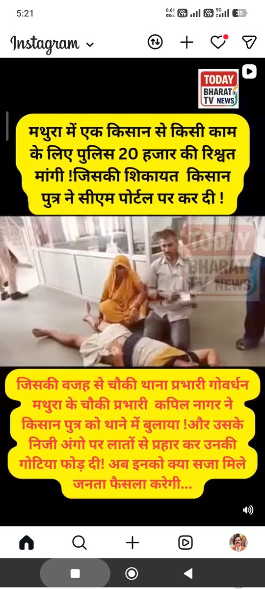 Goel_DD's tweet photo. @myogiadityanath @myogioffice 

CM पोर्टल पर शिकायत का नतीजा, शिकायतकर्ता के हैड्रोसिल की गोलियां फोड़ दी।😓😓😓

https://t.co/KV3k6ixUu4 https://t.co/om42X3CMtS