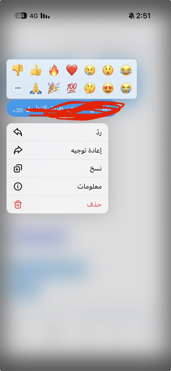 khalliid1990's tweet photo. @alrajhibankcare @dammam_1 لي الحين 20 دقيقة ��حد كلمني في الخاص https://t.co/6e9mOWMYCR