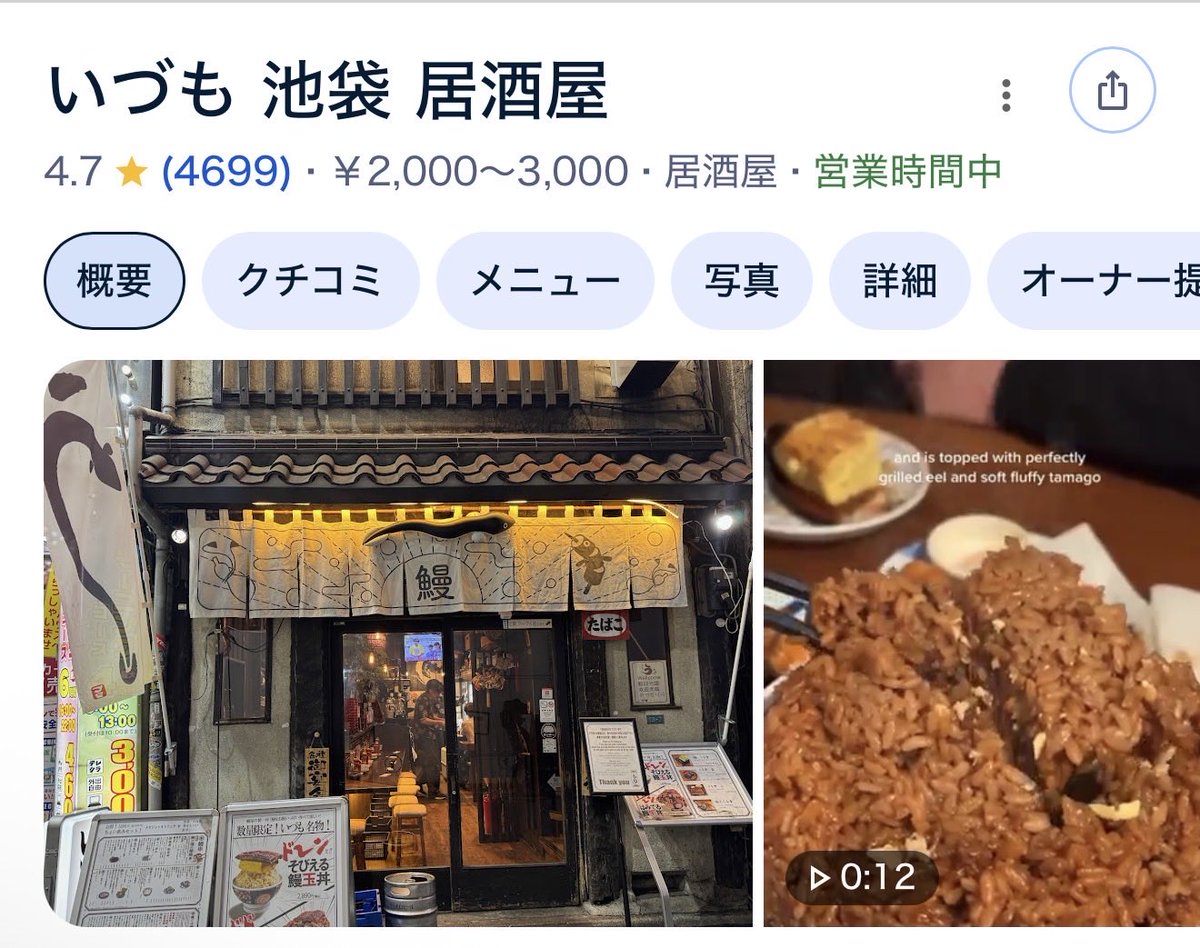 snsphoto6's tweet photo. コスパよく勝てる池袋の居酒屋はここ https://t.co/AfoGpVWanD