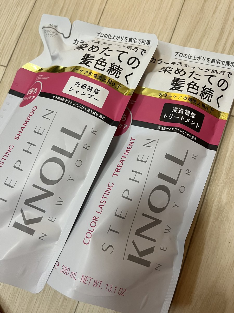 _becha_becha_'s tweet photo. スティーブンノルって「シャンプーとコンディショナー」やったのに「シャンプーとトリートメント』に変わってた。確かに洗い上がりチュルンってする気がする☺️ https://t.co/n9w4QXKidD