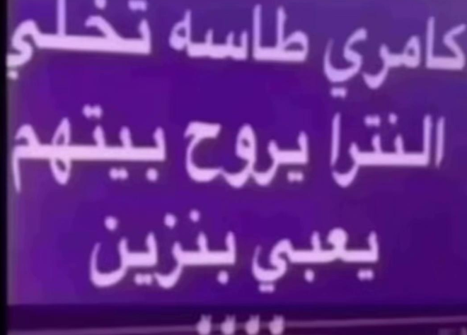 A_76h tweet media