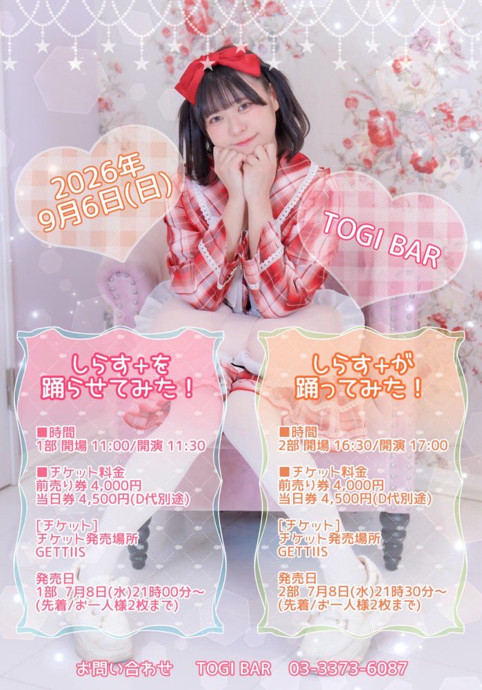 nanoka_hanamaru's tweet photo. 🤍お知らせ🤍

『しらす+を踊らせてみた／しらす+が踊ってみた』
今年もやりますガチワンマン！5回目の開催✋🏻

1部はみんなからのリクエストだけを踊るライブ、
2部はじぶんの踊りたい曲だけ踊るライブです👯‍♀️

絶対きてね‼️

【チケットURL】
1部
https://t.co/caAUfMqiFS
2部
https://t.co/lEWdImcEvm https://t.co/7iO90exo9r