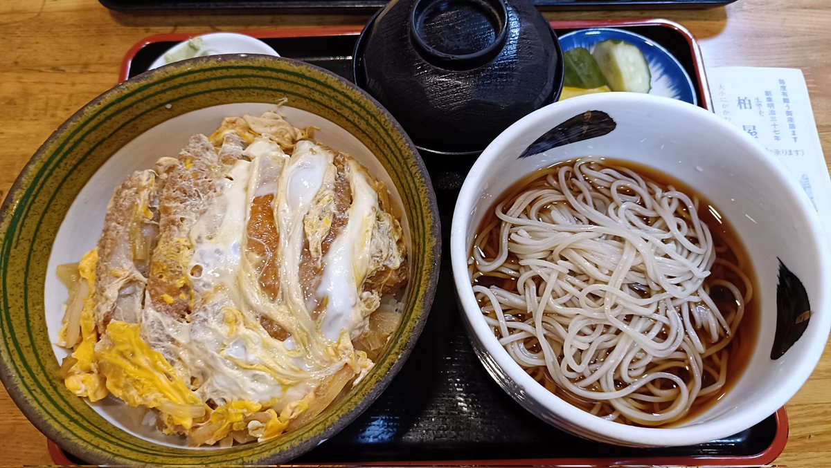 jeehades14's tweet photo. カツ丼　そばセット https://t.co/07RrgzqhBu
