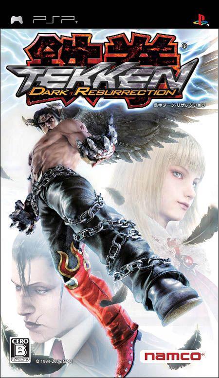 OnThisDayGaming's tweet photo. Tekken: Dark Resurrection for the PSP was released on this day in Japan, 20 years ago (2006) https://t.co/JxEQEWk2np