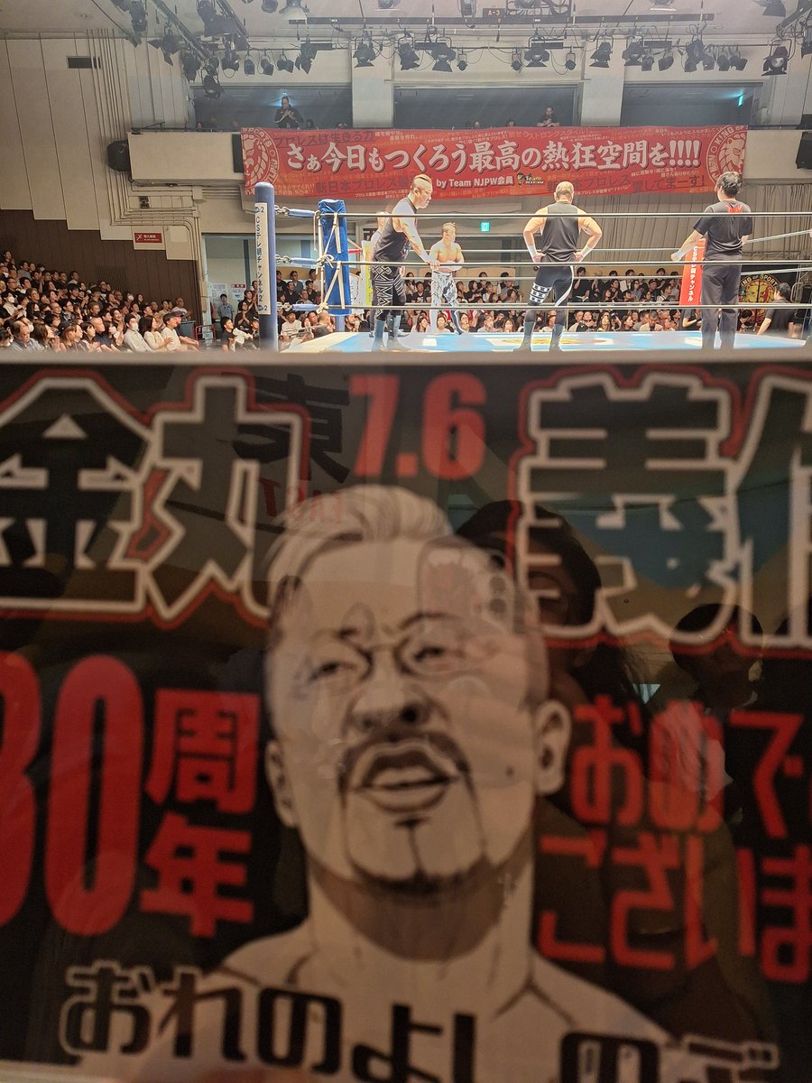 KotsuaM's tweet photo. @Boston_Age ノブ・オン・ザ・ノブ

ボストンさん！
ありがとうございます✨️

#金丸義信 選手 https://t.co/1TfaaablRp