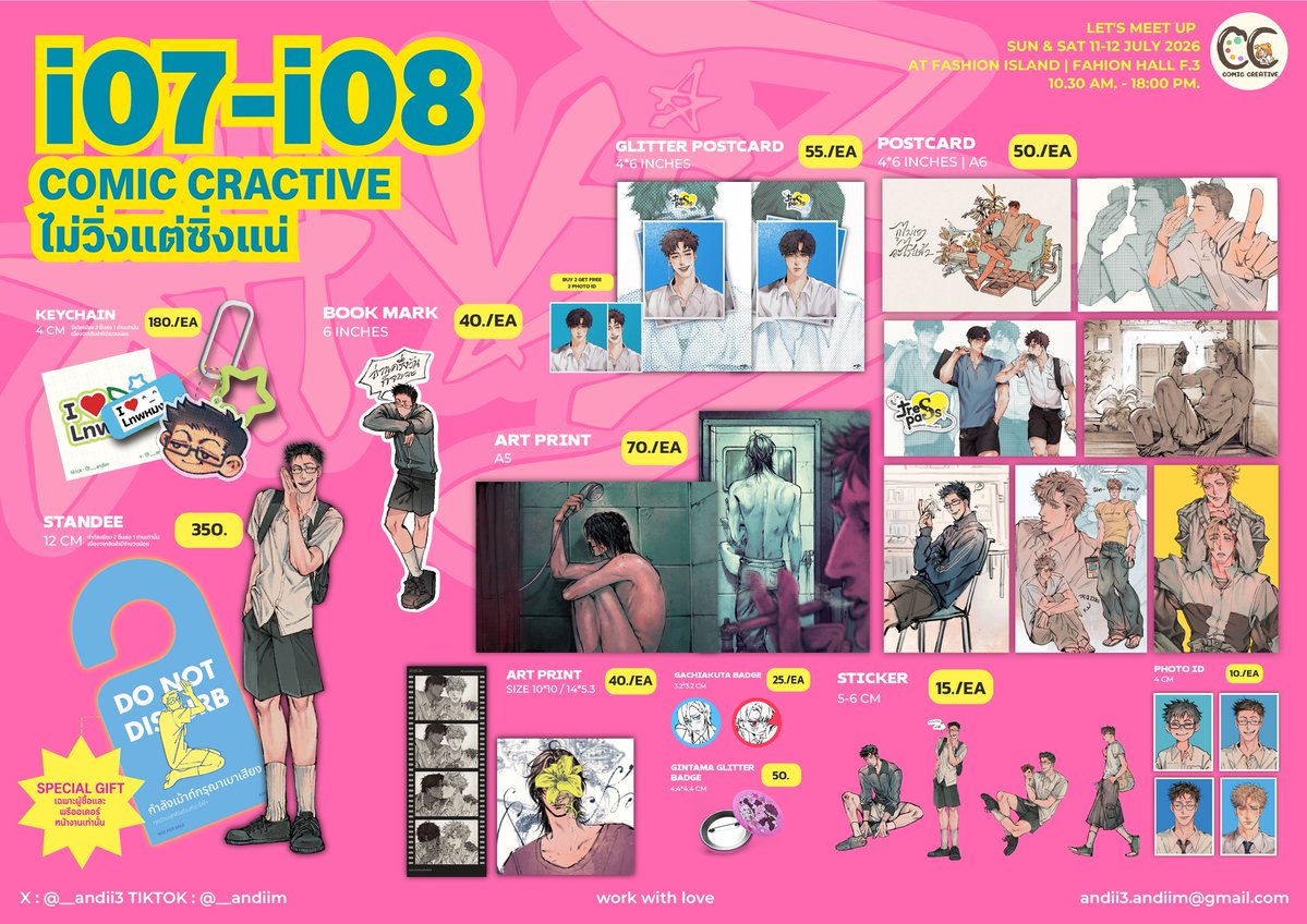 AND | CC1 i07-i08 tweet media
