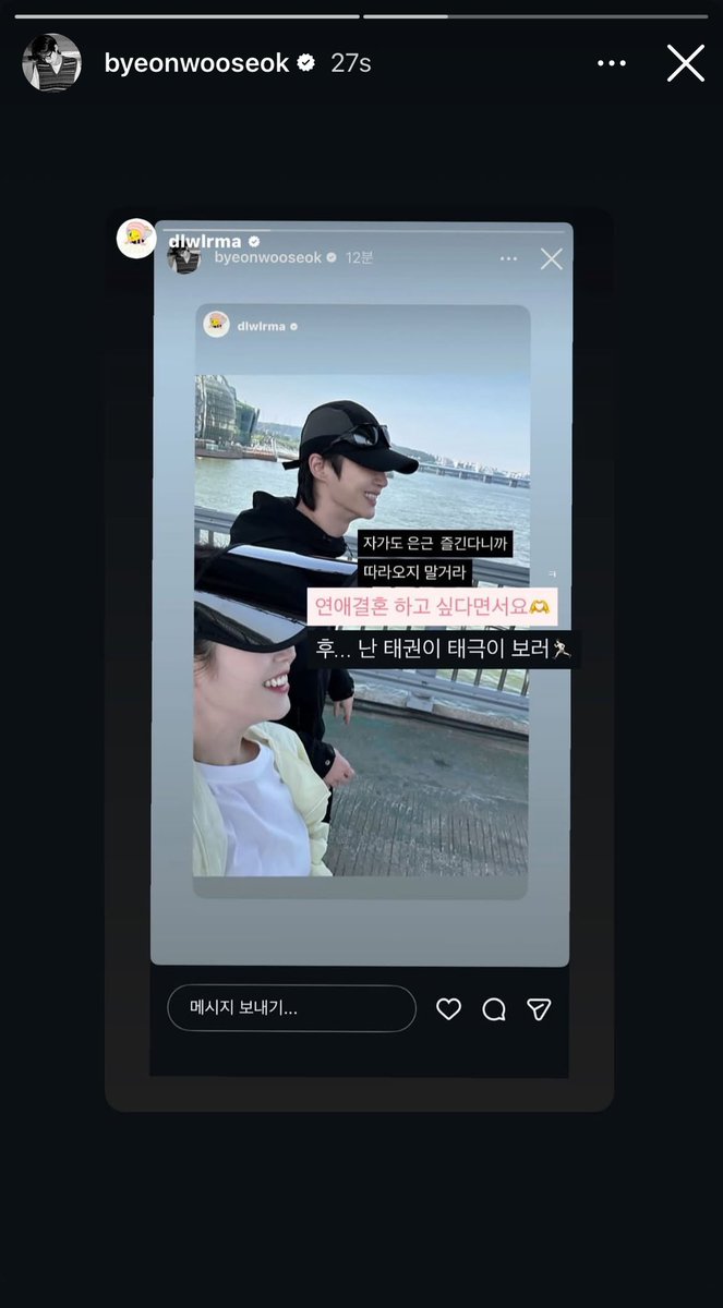 sugurious's tweet photo. 🐥: i’m telling you, you secretly enjoy it too 
🐶: do not follow me
🐥: didn’t you say you wanted to marry for love 🫶🏻
🐶: sigh… i’m going to see taegwon and taegeuk🏃🏻

what do you know about ancient history.. pls bring them back to me 💔 https://t.co/LJgcwJ6KJS