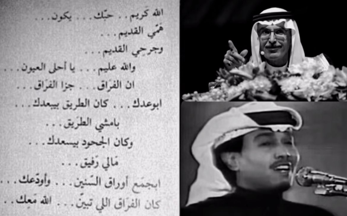 manarabdu1's tweet photo. https://t.co/PbEQHUFoaQ
