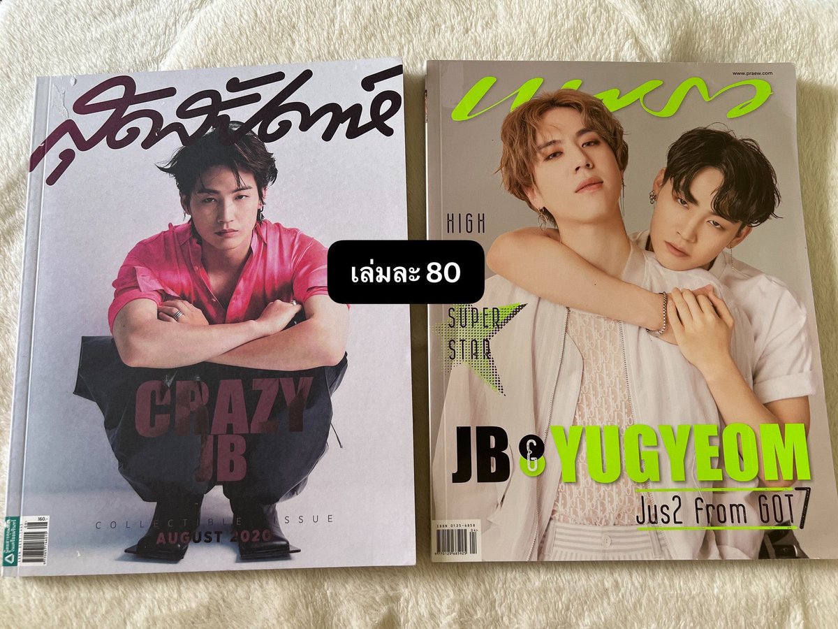 minninie_'s tweet photo. พร้อมส่ง ส่งฟรีน๊าา💚🐥

#ขายของสะสมกัซ #ตลาดนัดอากาเซ่got7 #ตลาดนัดกัซ #การ์ดgot7 #JayB #MarkTuan #Jackson #jinyoung #youngjae #BamBam #YUGYEOM #GOT7 #GOT7DOLL https://t.co/qwIpDSz6Bq