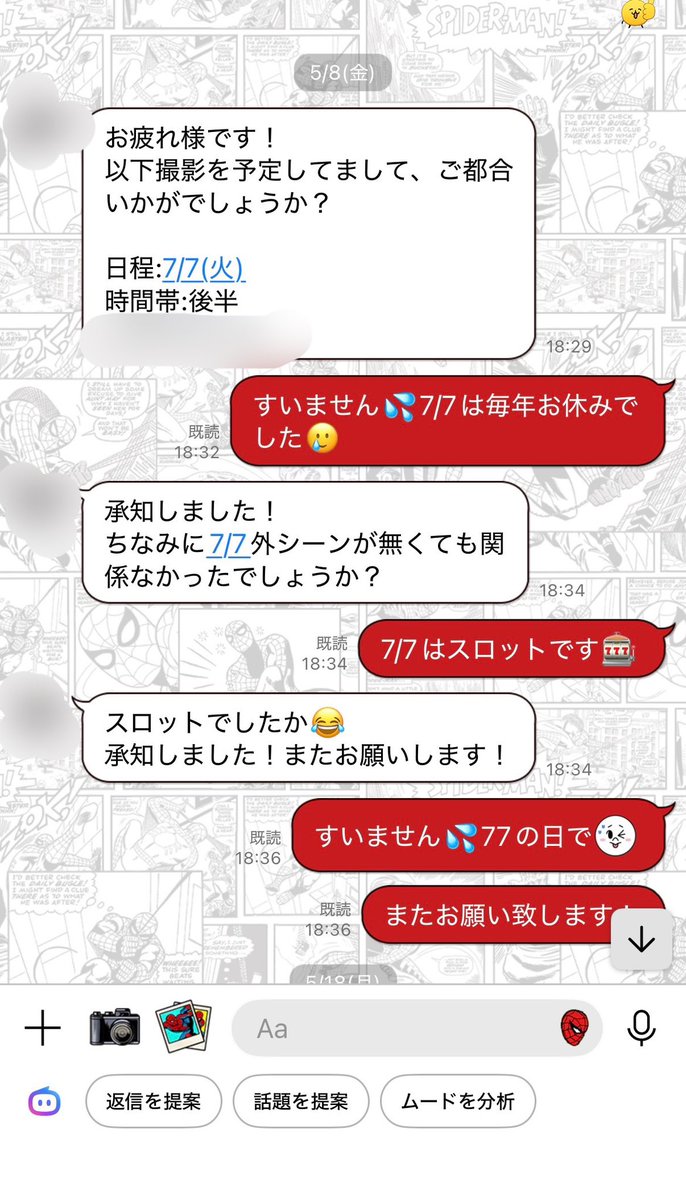 smallplum777's tweet photo. 【AV男優で良かったランキング第1位】

毎年7/7を空けれる https://t.co/XsS8dBvbqF