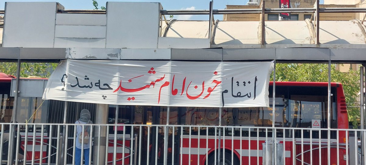 S92__n's tweet photo. تو تشیع میون این همه گریه و اشک سوالی مثل یک زخم باز #انتقام_خون_امام_شهید کجاست؟ زیاد بود
مردم برای شفای دلهاشون به دنبال انتقامی مثل انتقام مختار خون در برابر خون هستن
 اما انگار چیزی که موند اشک‌های بی‌سرانجام و سکوت سنگین کسایی که معنای این درد رو حتی تو نگاهشون هم نمی‌بینی https://t.co/vPmB31gVAY