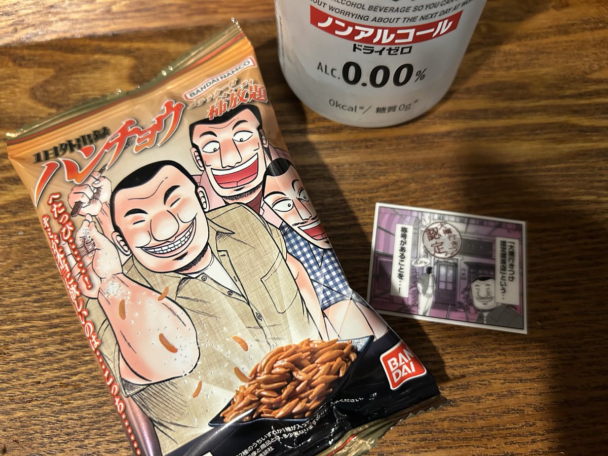 crdy's tweet photo. むしゃくしゃしたので買った https://t.co/spjWa9p1cY