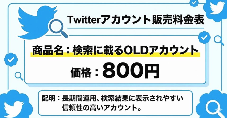 001Baris's tweet photo. SNS運用で最も大切なのはBANされていないアカウントです。
 弊社ではBANされていないアカウントを取り扱っています。
 詳細はこちら↓
 https://t.co/F84rXXzrGD
#稼ぎたい https://t.co/3G3fExYFhO