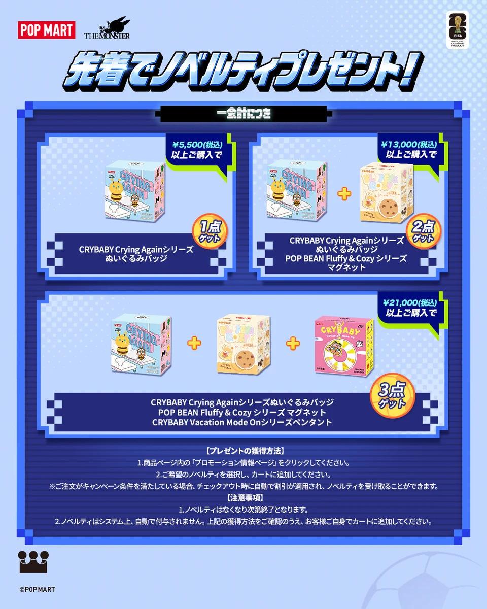 POP MART JAPAN on X: 