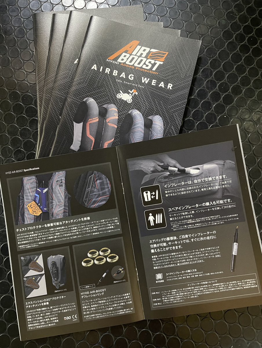 pride1jp's tweet photo. ◇BikeAirbag 
⚪︎Airboost(HIX002D)入荷しました😊
----
PRIDE1では、先行して'26鈴鹿8耐にてサポートRiderへ実戦投入しましたPRIDE1 Choice "Racing-pkg"の形での販売致します。
---
※Racing-pkg=サーキット使用に最適なオプションpackage(追加購入等は除く)
※HIX002D=Vented Force 01 D3O 
※ タウンユースにはTown-pkgをご用意
---
◇訂正(メイン投稿文中)
※：In&Motion社製MitoGP型Airbag→…MitoGP型→MotoGP型の誤り
---
#INandMOTION #Airboost #BikeAirbag #BodyAirbag #pride1jp #hyodproducts #motogpAirbag