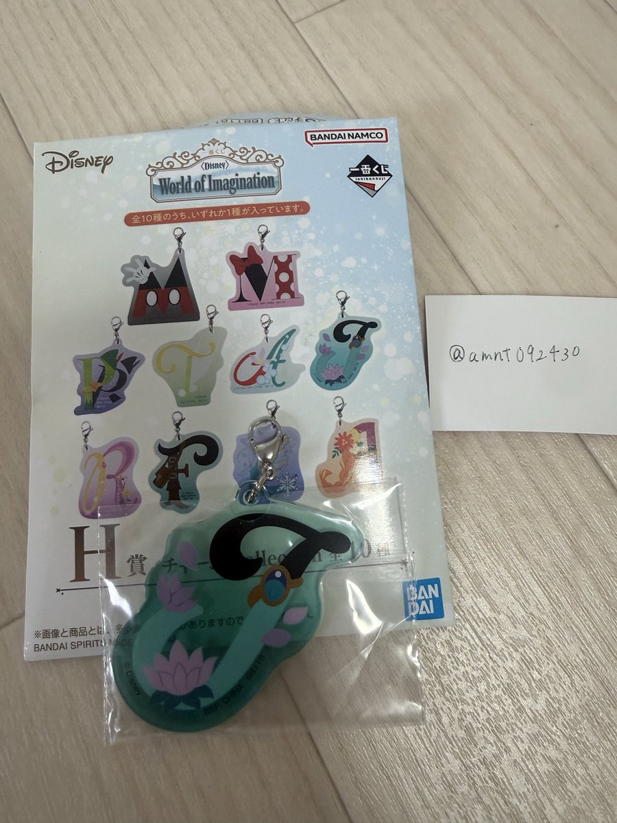 amnt092430's tweet photo. Disney World of Imagination 
 ディズニー　一番くじ　交換

譲　H賞ジャスミン

求　H賞フリンライダーorラプンツェル

郵送での交換になります📮
お気軽にお声掛けください🙇🏻‍♀️ https://t.co/7rOrWBr9Px