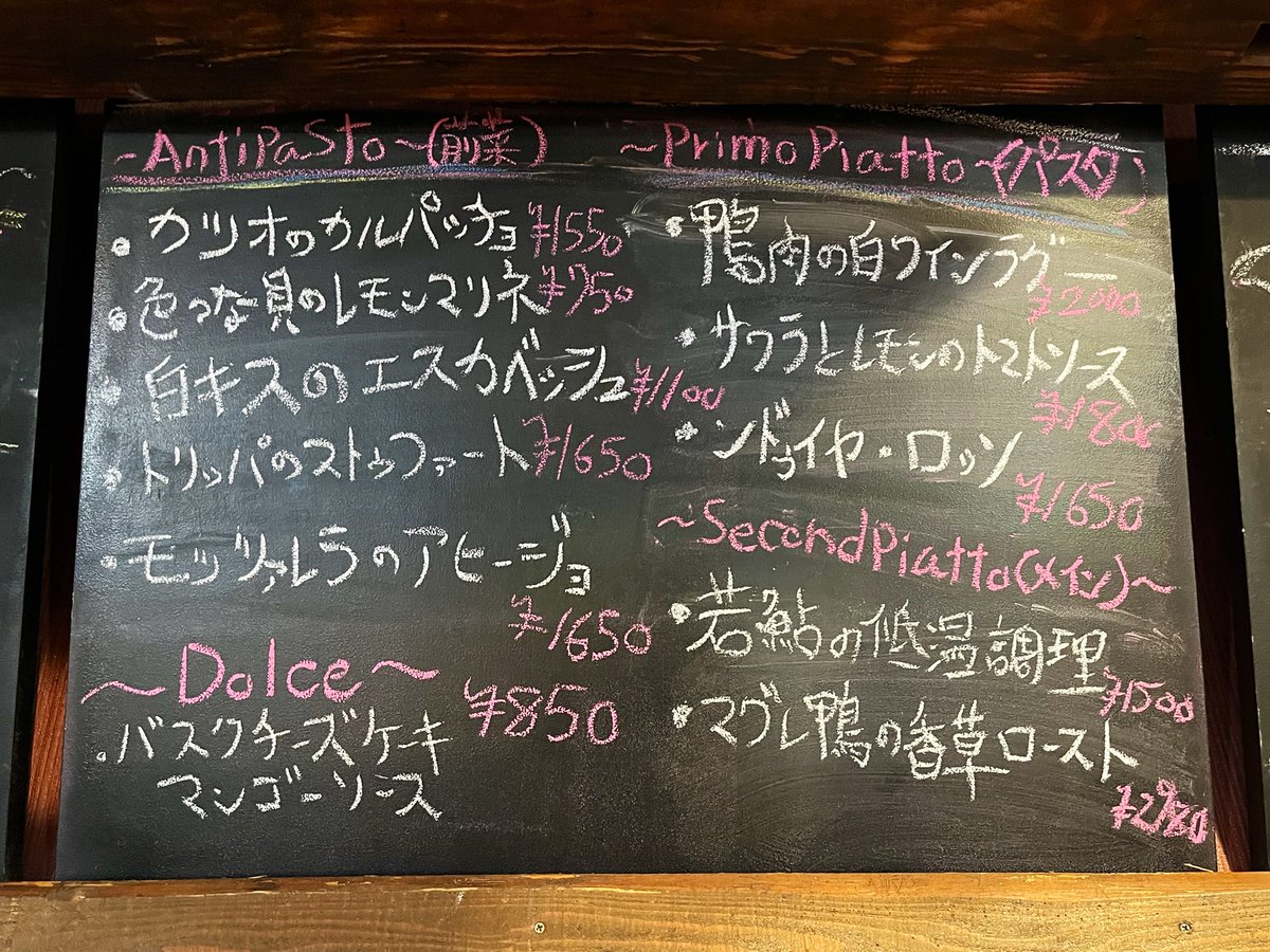 SaketoMeshito's tweet photo. 【 本日のオススメのご紹介 】

最近のジメジメした季節にぴったりな、さっぱりとした「白キスのエスカベッシュ」や「貝のレモンマリネ」そして、毎年恒例当店 #欧州酒場サケトメシト 名物「若鮎の低温調理（コンフィ）」もご提供始まりました…！

皆様のご予約ご来店心よりお待ちしておりますね！ https://t.co/fnPSGtRPMP