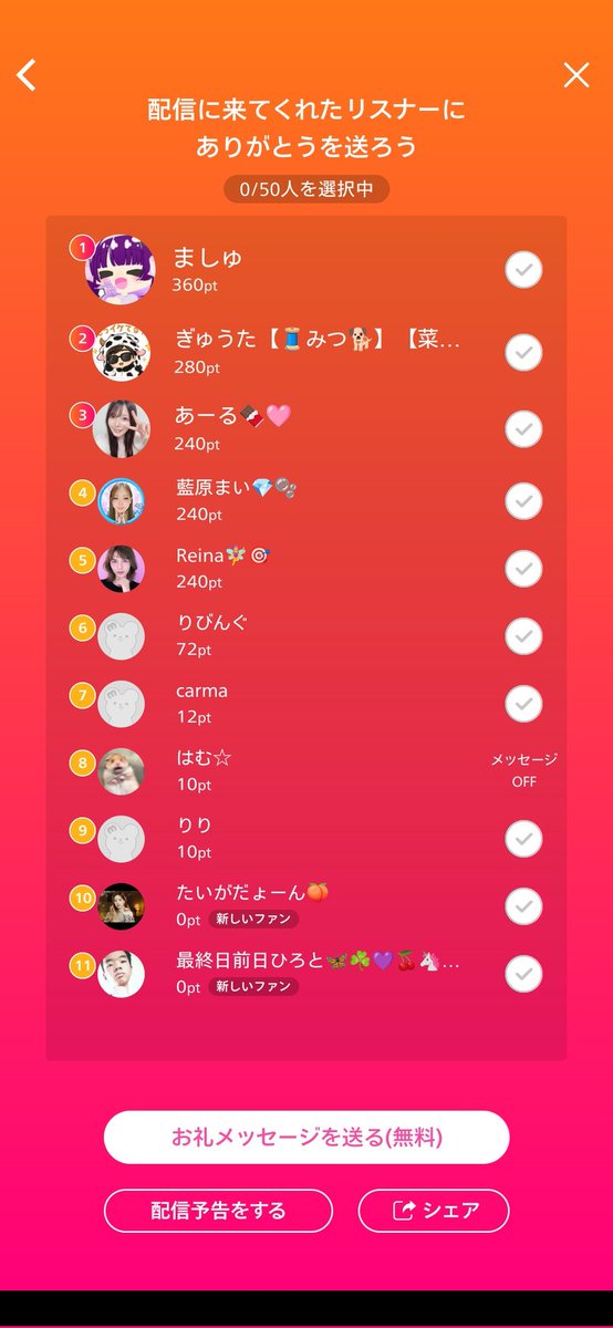 nikomikucha's tweet photo. 🎥にこ☺🎤#JKミスコンのライブ配信
今日のミクチャライブ
見に来てくれてありがとう！
次の配信もぜひ来てね！
https://t.co/MCjEbIkBxJ https://t.co/KMhAkMnbL7