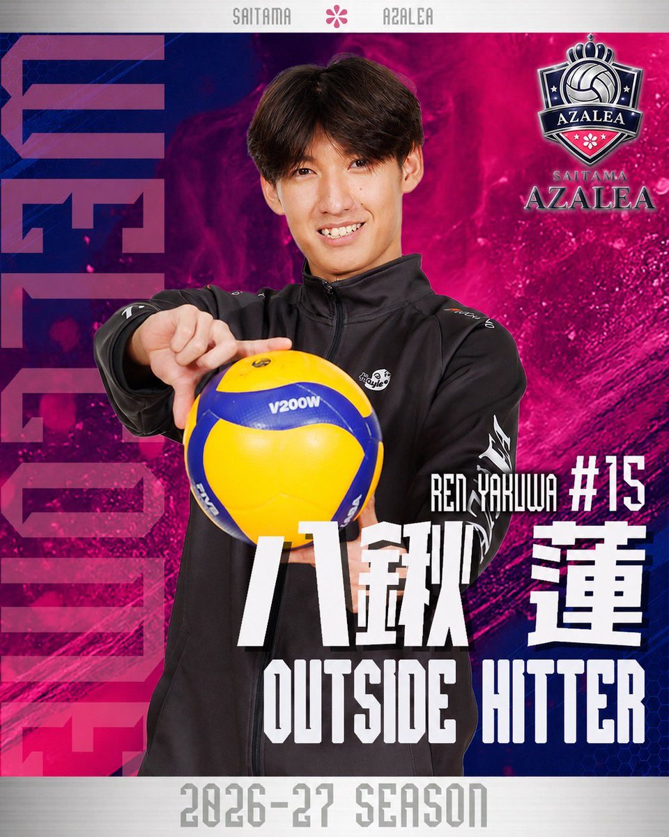 新加入選手のお知らせ📣】 WELCOME 2026-27 SEASON 15 八鍬 蓮 REN